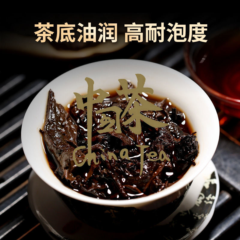 【China Tea】Yunnan Menghai ancient tree tea Pu'er tea cooked tea 357g