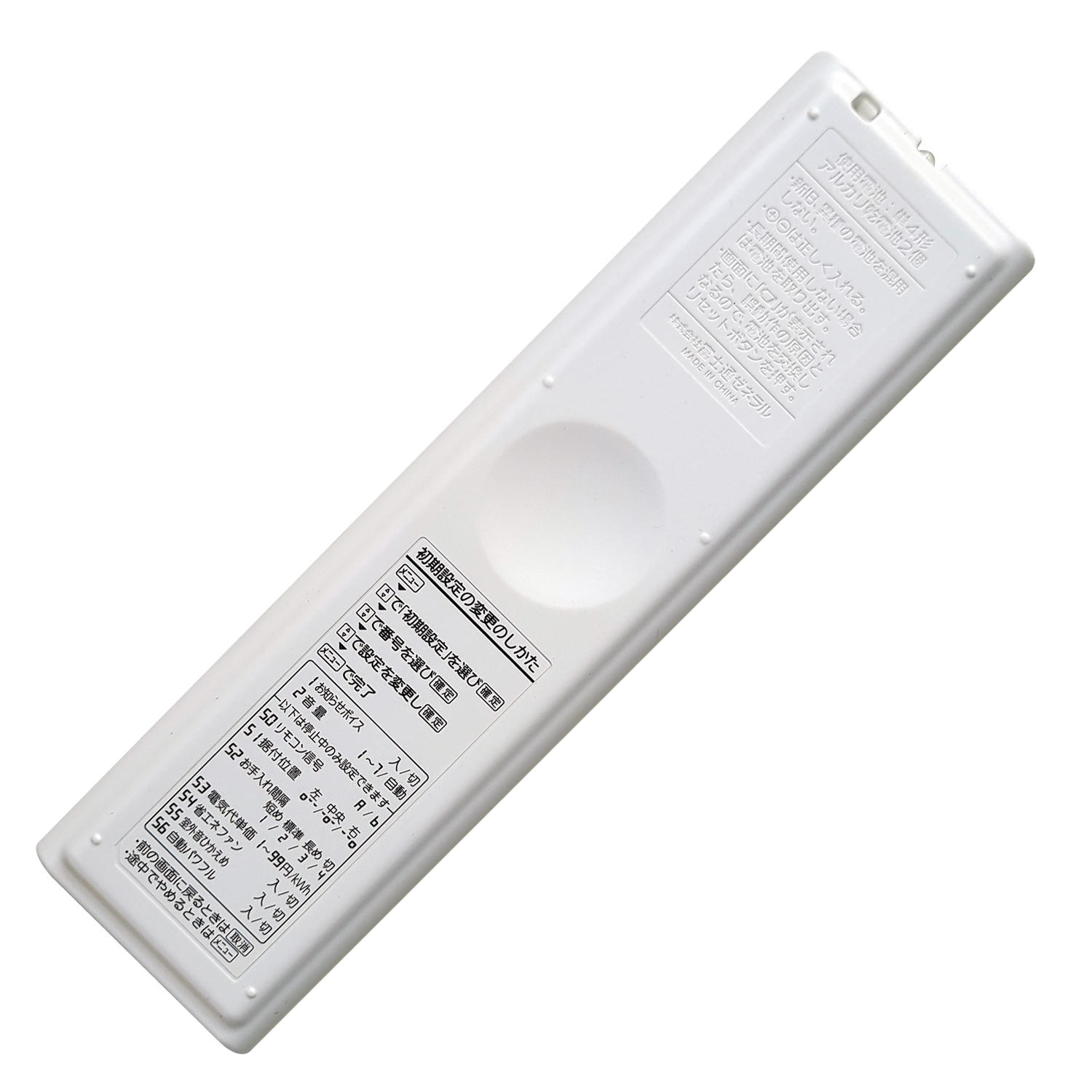 Điều khiển Fujitsu [NỘI ĐỊA] + [HÀNG ĐẸP] cho điều hòa. (Mẫu số 13)