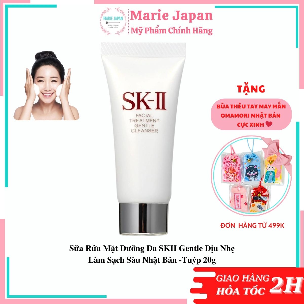 Sữa rửa mặt dưỡng da skii gentle dịu nhẹ, làm sạch sâu nhật bản tuýp 20g
