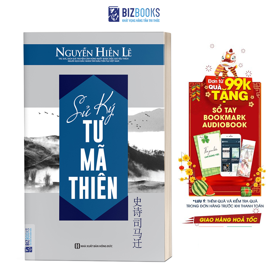 Sử Kí Tư Mã Thiên