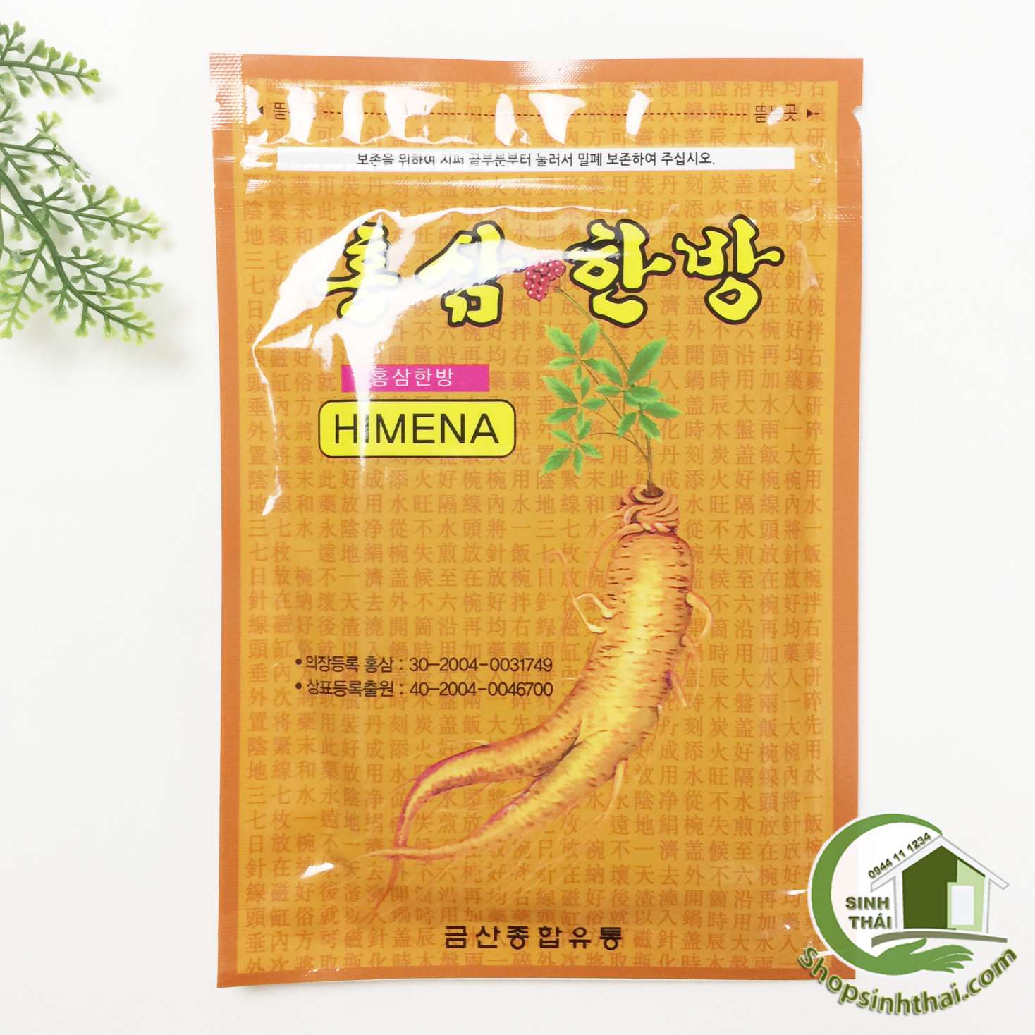 [HCM]Miếng dán nhân sâm giảm đau nhức cơ bắp - cao dán hồng sâm Hàn Quốc