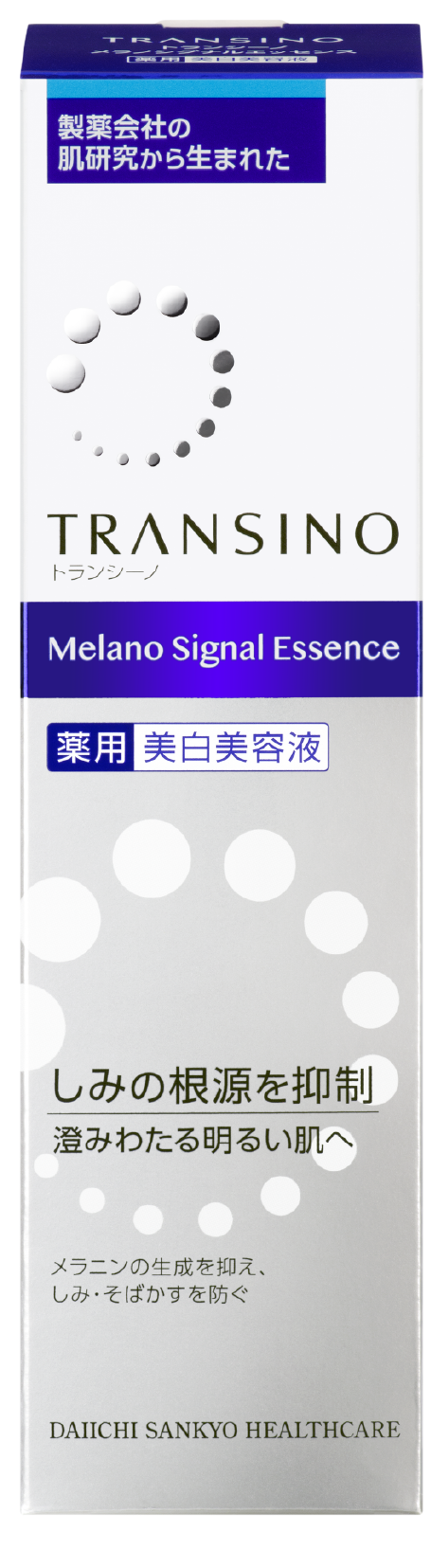 Tinh chất Transino Whitening Essence EXII