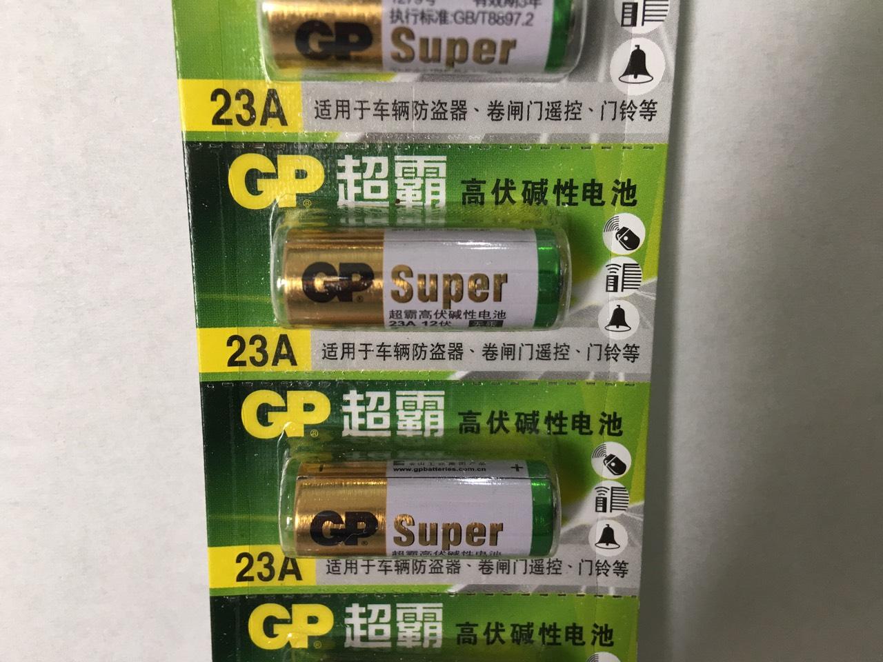 Vỉ 2 viên PIN 23A 12V Alkaline remote cửa cuốn, thay thế chuông không dây, báo động