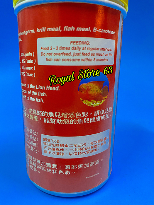 Thức ăn TOP RED cho cá La Hán, Hồng Két 100gram