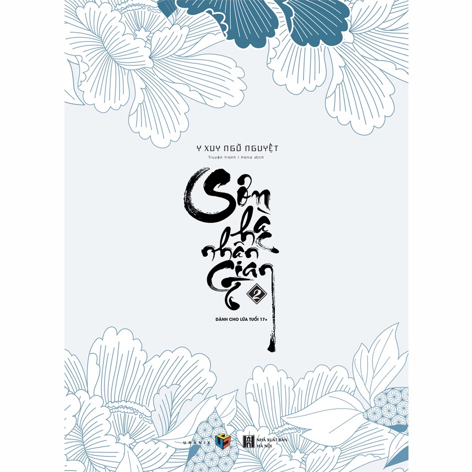 Sách - Sơn Hà Nhân Gian - Tập 2