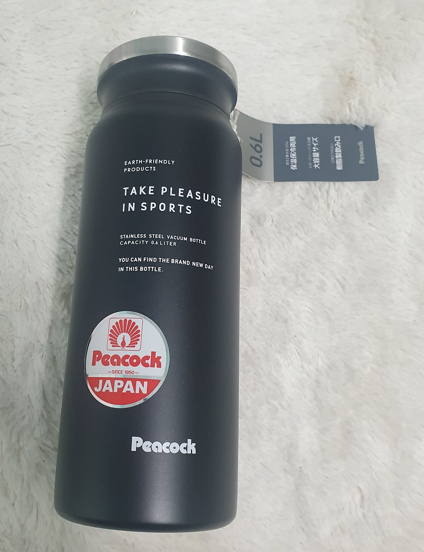 Bình Giữ Nhiệt Nhật Bản 0.6L - PEACOCK AMZ 60