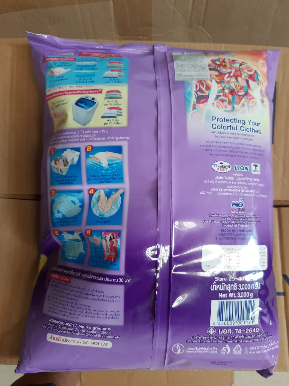 (KTT) Bột giặt PAO 2.7 kg màu Tím - Thái Lan ( không nhớt, không ngứa và khô da)