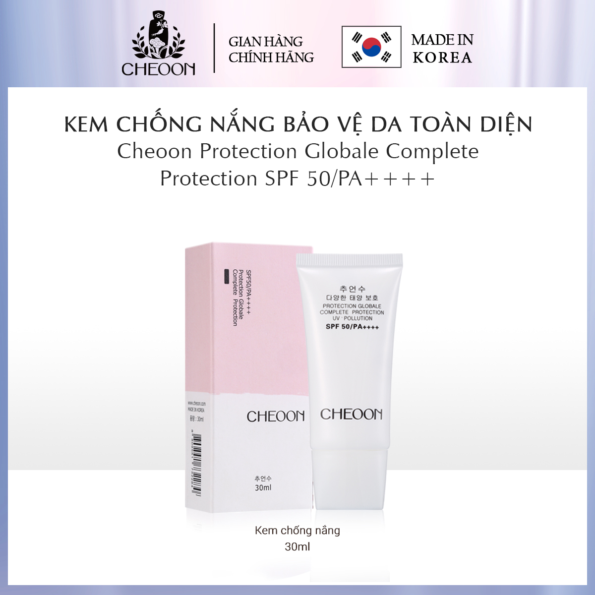 Kem Chống Nắng Dưỡng Ẩm Bảo Vệ Toàn Diện SPF50++++