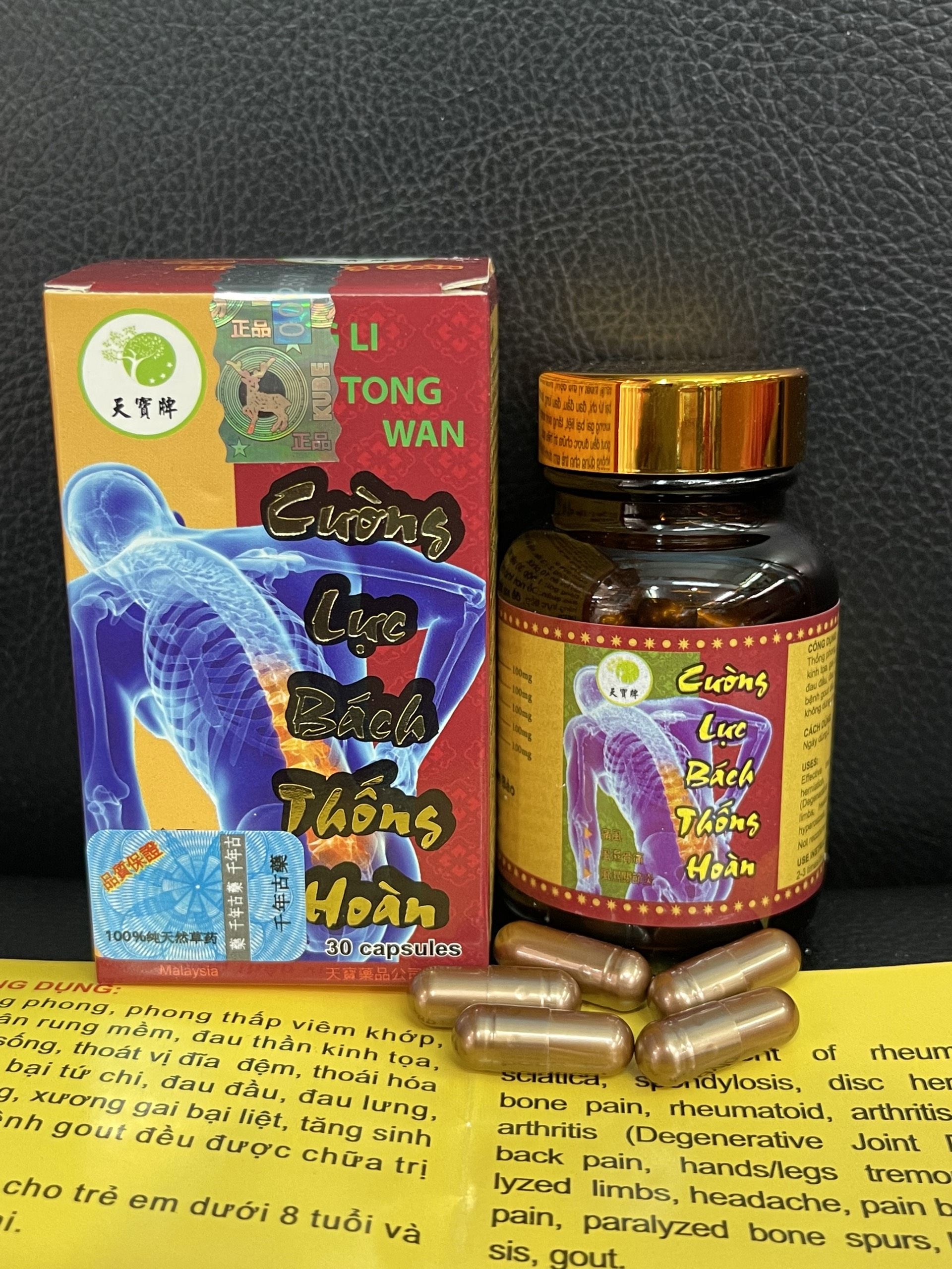 Cường lực bách thống hoàn - qiang li bai tong wan 30 viên đau nhức xương khớp