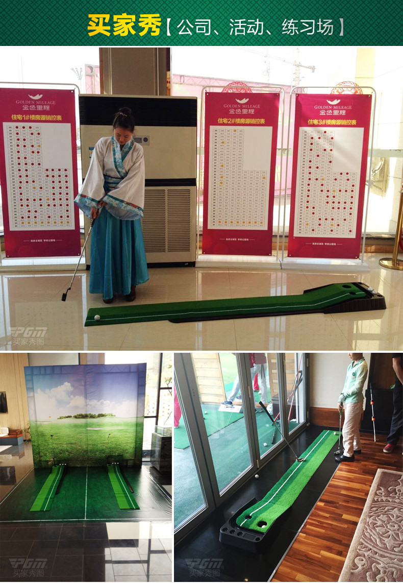 THẢM TẬP PUTTING GOLF NHỰA- PGM BLACK PP GOLF (BEST SELLER 2021)