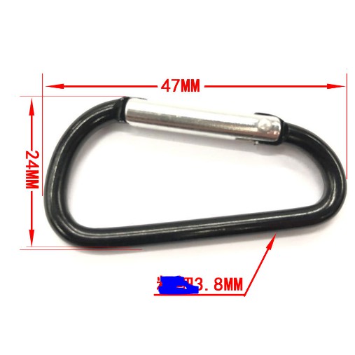 Móc khóa nhôm chữ D