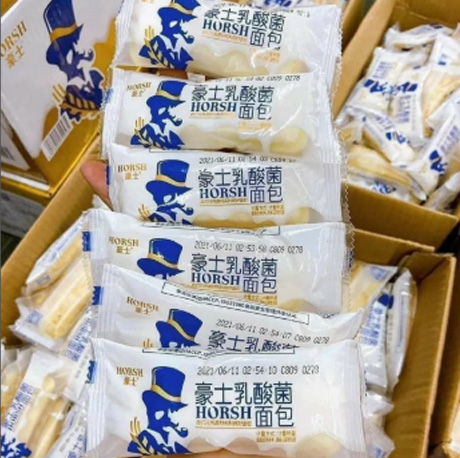 Bánh sữa chua ông già hiệu HORSH (DATE 1/7/2025)
