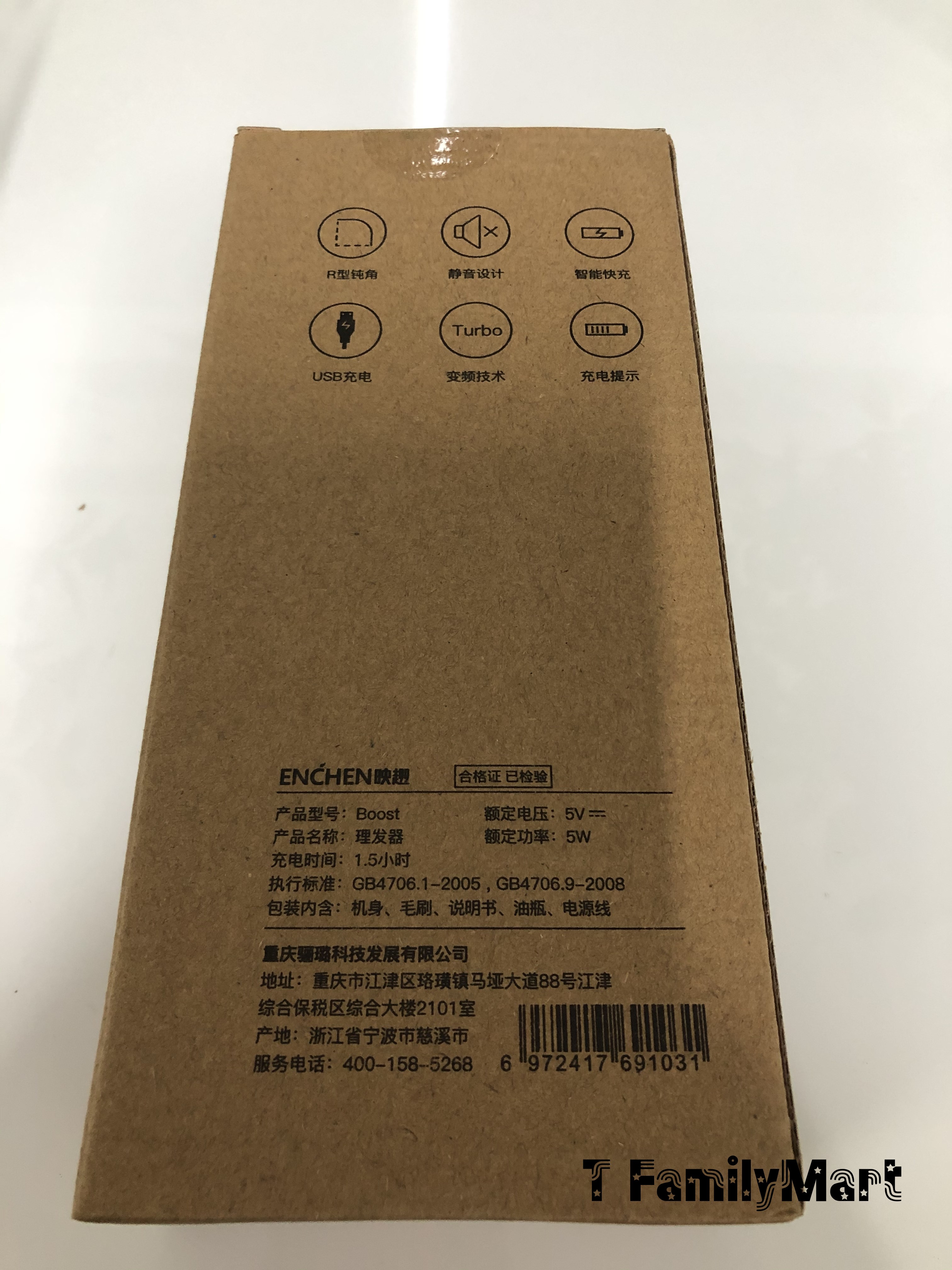 Tông đơ cắt tóc ENCHEN Boost -T FamilyMart