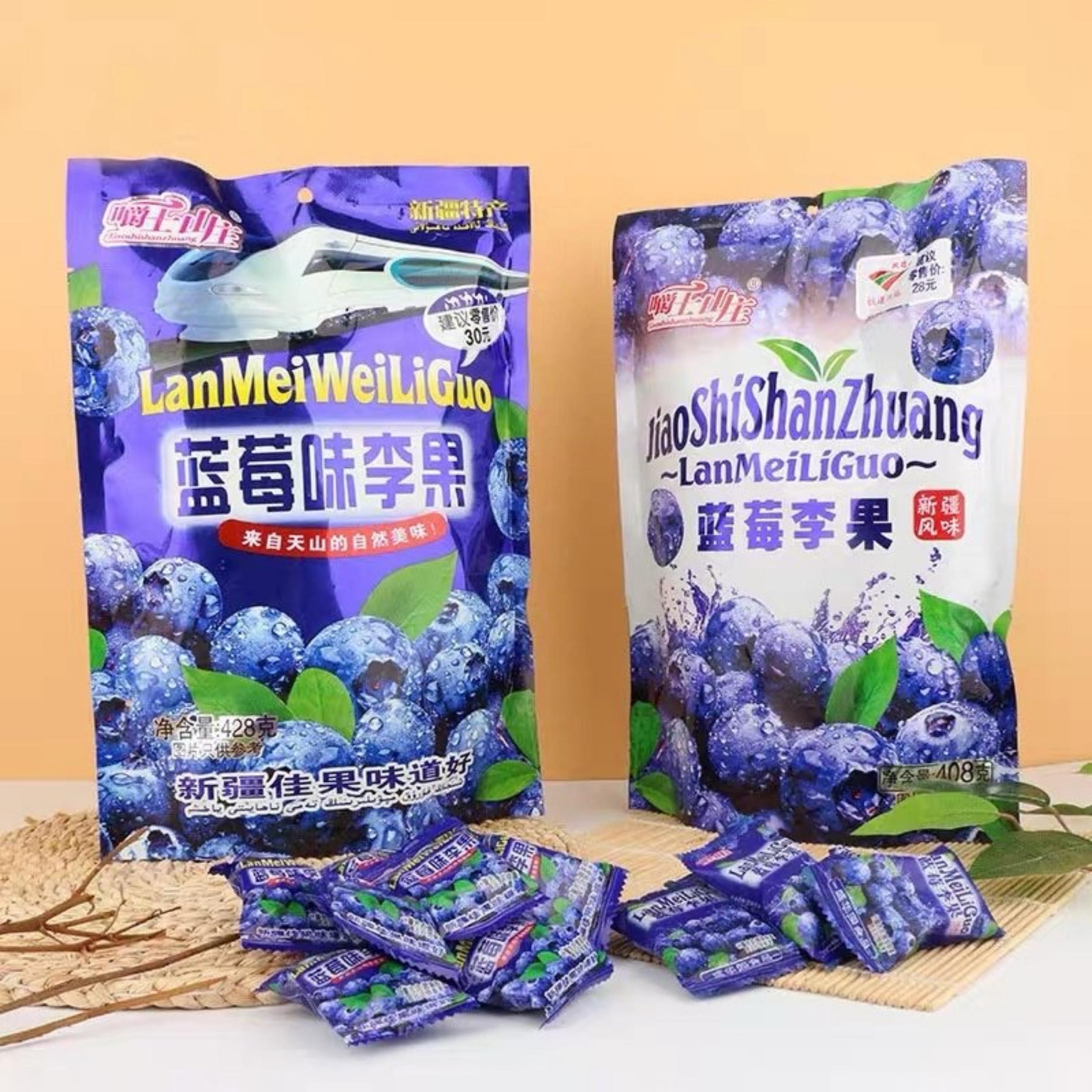 Ô mai việt quất, Ô mai cherry [Date mới]