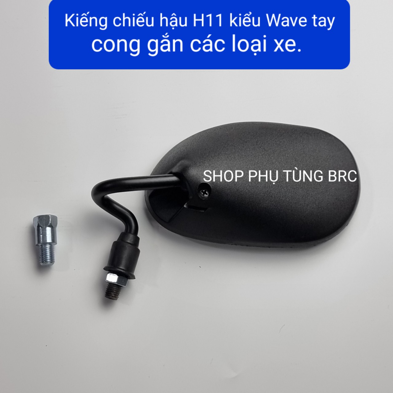 Kiếng chiếu hậu H11 kiểu Wave tay cong sơn đen gắn các loại xe ( SL: 1 cây bên trái 10 li tặng kèm 1 con ốc nối kiếng 10 li )