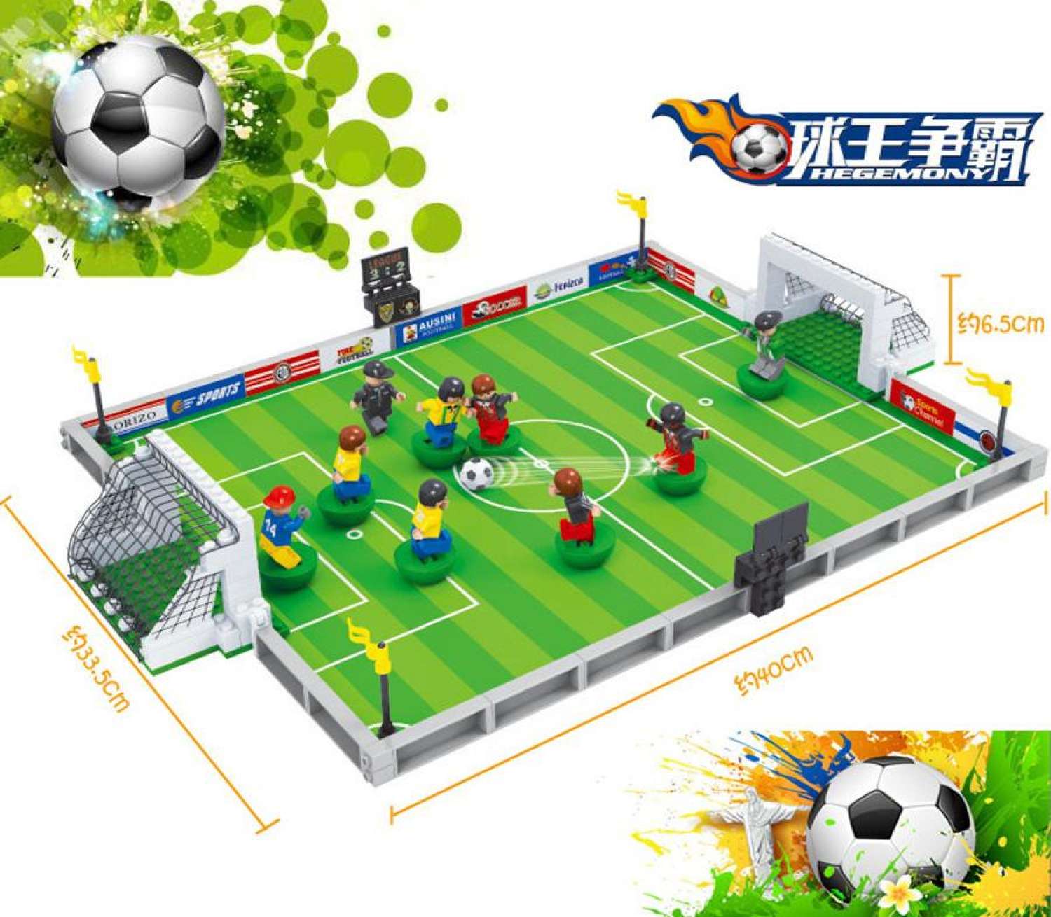 Bộ Lego mô hình sân bóng đá bao gồm cầu thủ