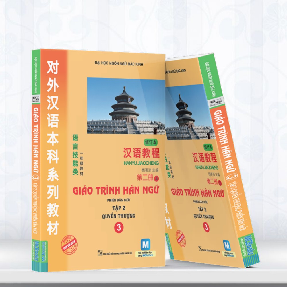 Sách - Giáo Trình Hán Ngữ 3 - Tập 2 Quyển Thượng Phiên Bản Mới - McBooks