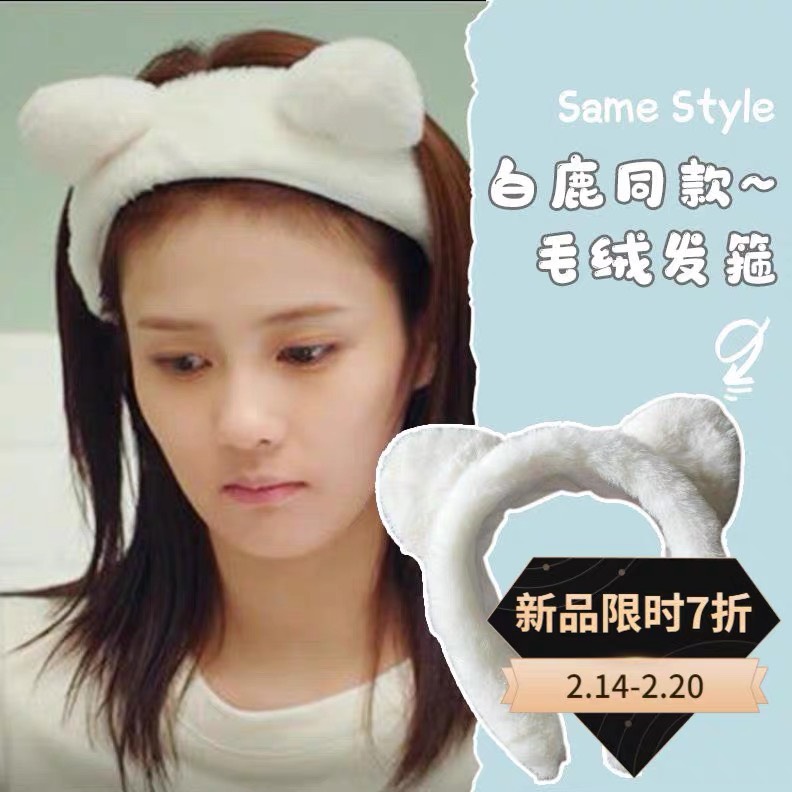 CÀI TÓC TAI MÈO BẢNG SIÊU DÀY LÔNG MỊN