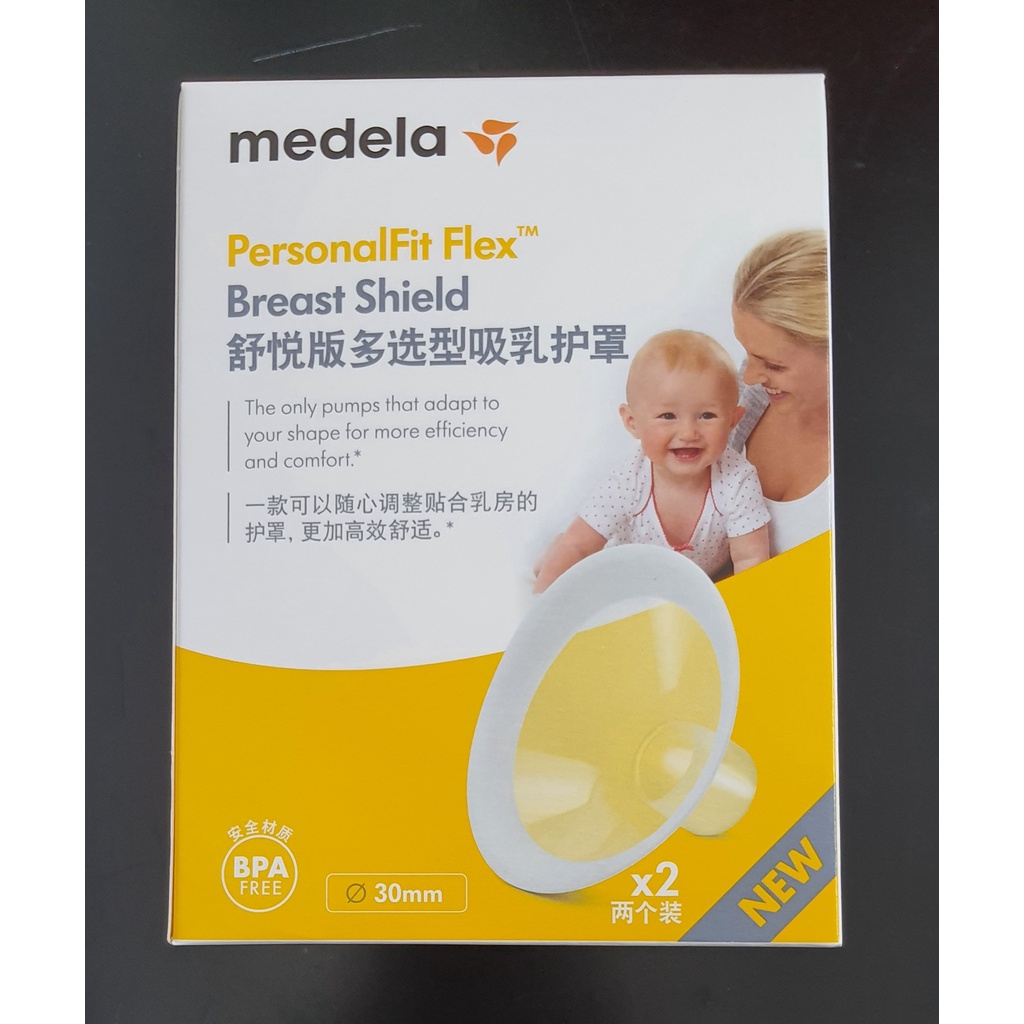 Phễu máy hút sữa |Medela Flex (21/24/27/30mm)