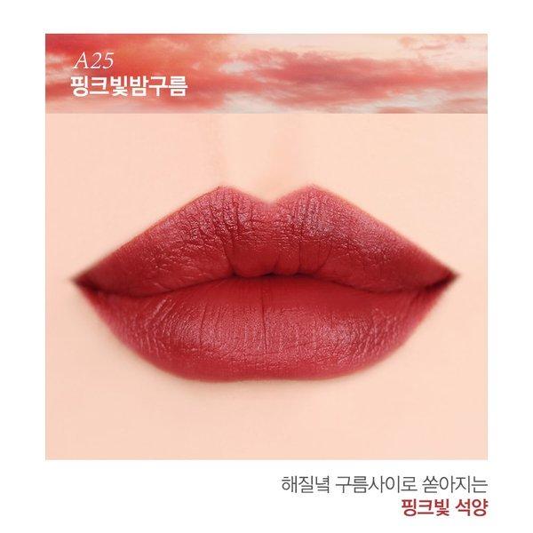 [HCM]Son Kem Lì Black Rouge chính hãng Air Fit Velvet Tint Ver 5: BAM + Ver 6 Blueming Garden bền màu độ bám cao không gây hiện tượng khô môi