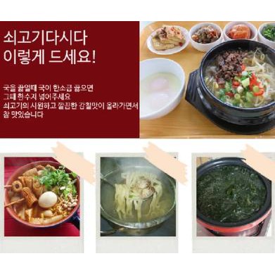 Hạt nêm bò Hàn Quốc 100g