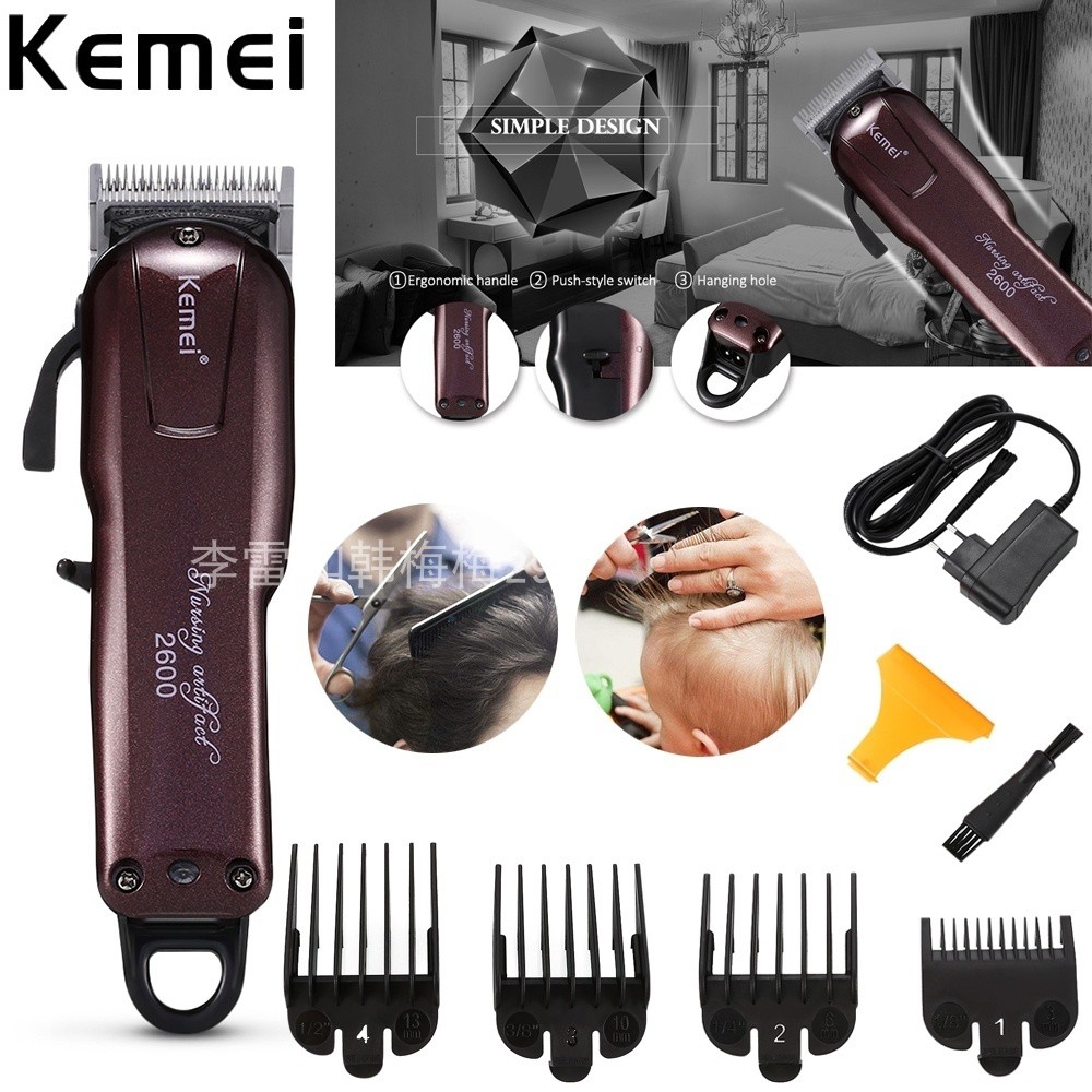 Tông đơ cắt tóc chuyên nghiệp kemei 2600 cho hiệu tóc