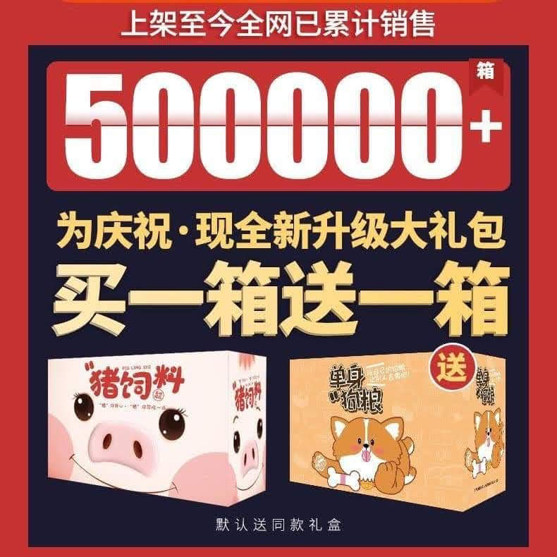 [ Siêu hot ] Box ăn vặt 30 set