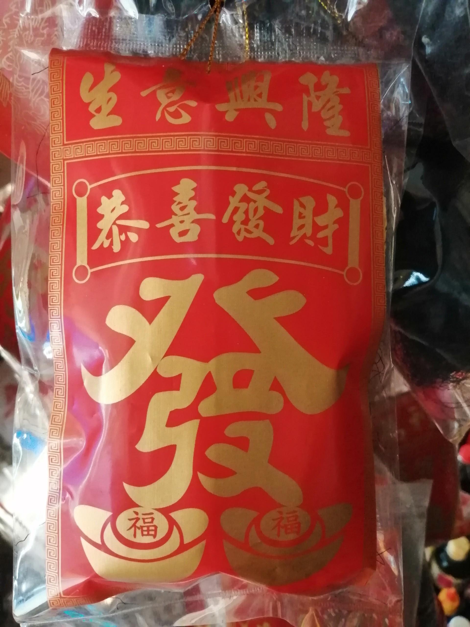Tóc Tiên Nấu Súp gói nhỏ 15gr