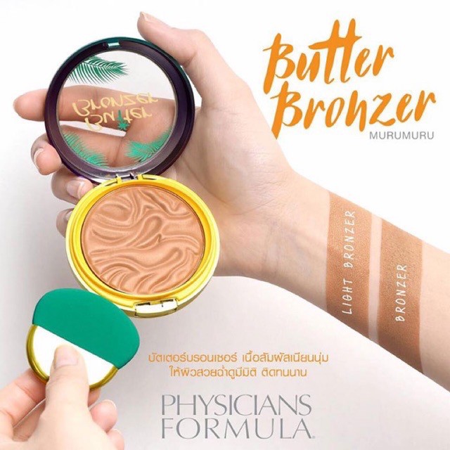 Tạo Khối Physicians Butter Bronzer Physicians Formula