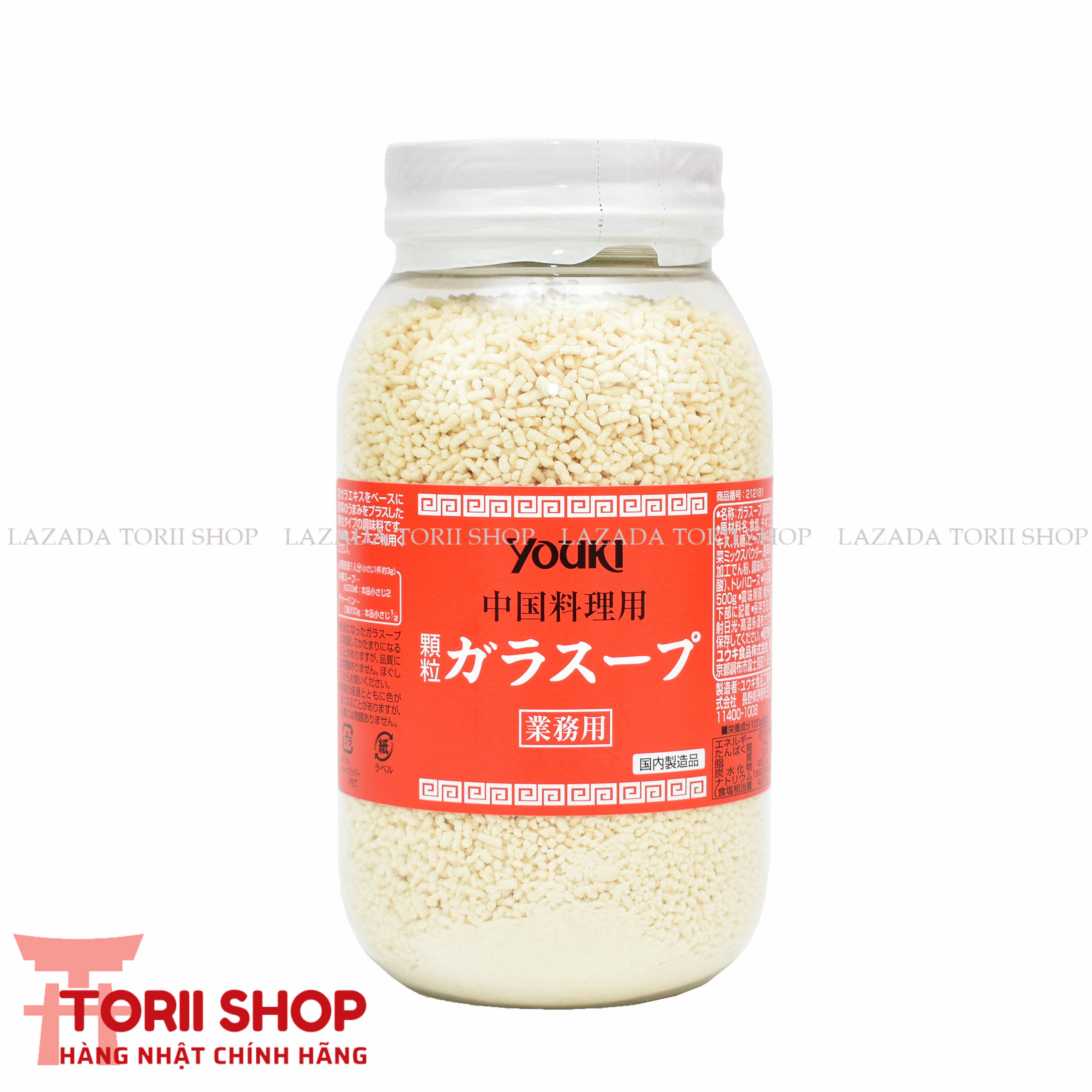 địa　nêm　500g　xuất　chiết　thịt　Youki　Hạt　hàng　và　0,5kg　nội　Nhật　Youki　Nhật　nêm　xương　gà　Hạt　hầm