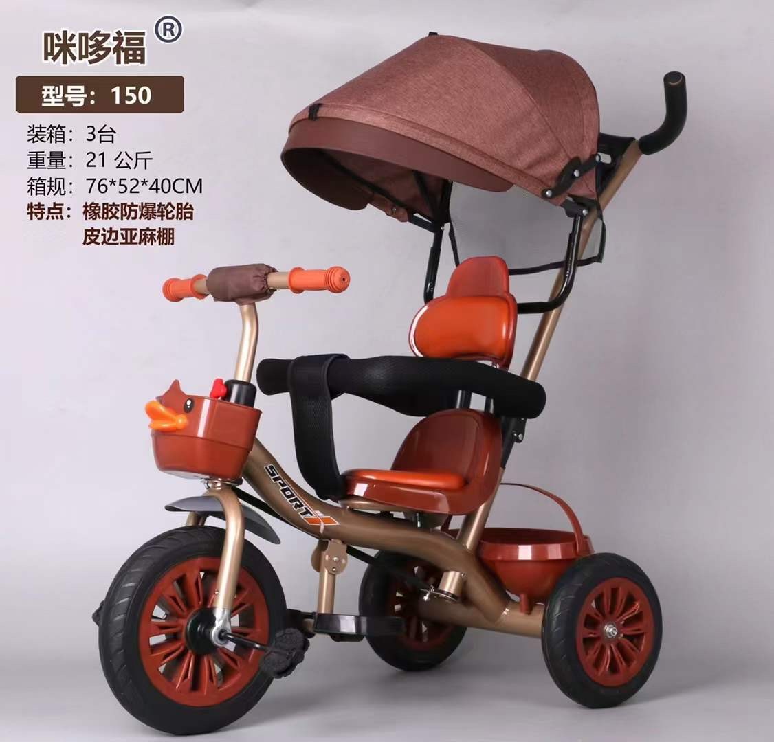 Xe đẩy ba bánh cho bé có mái che 3 in 1