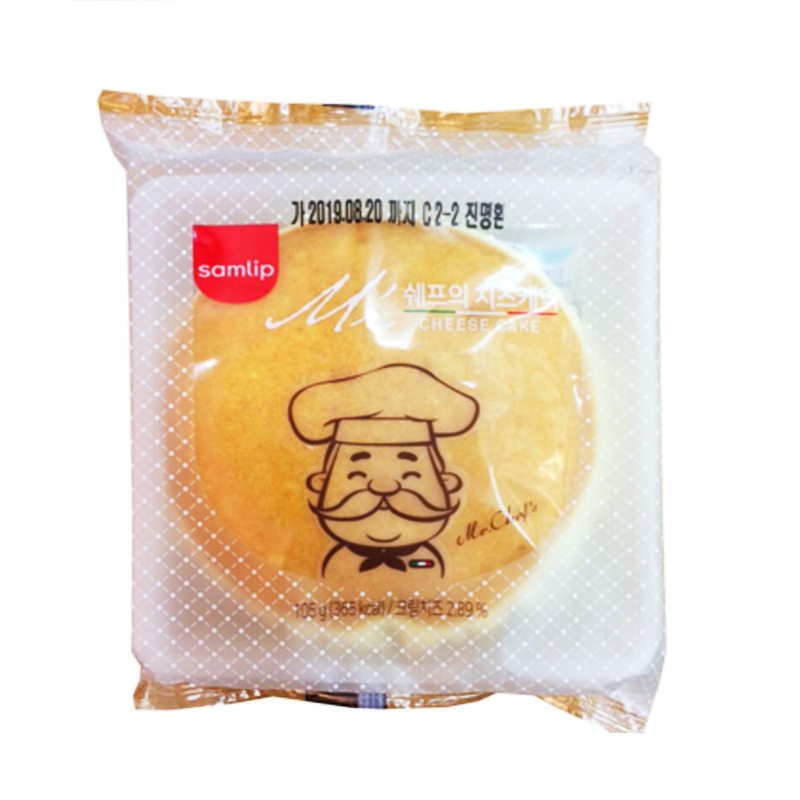 Bánh Samlip Đậu Đỏ 75g/ Ông Già 95g