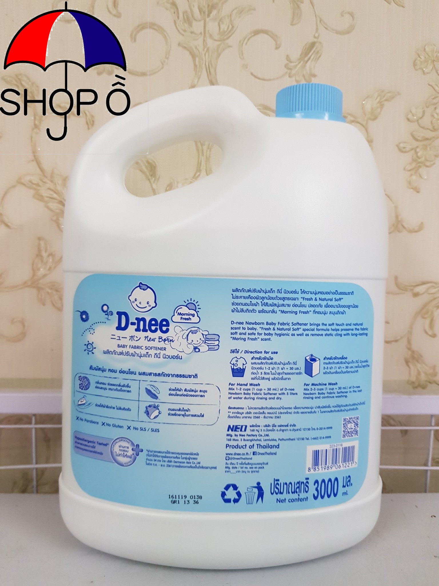 [HCM]Nước xả vải Dnee 3000ml - Màu xanh