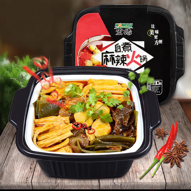 Lẩu Tự Sôi Chua Cay Honglu