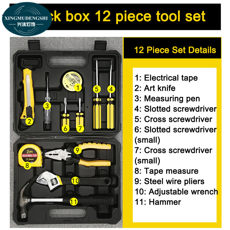 XMDS Hardware tool kit combination set Home combination kit gift Home repair kit