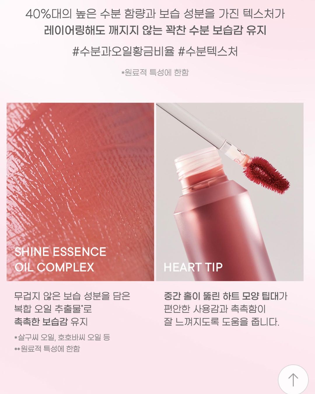 Son PERIPERA Water Bare Tint 3.7g
