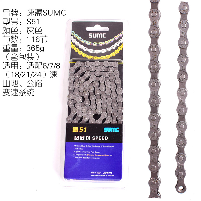 #SUMC Xe Đạp Leo Núi 27 Tốc Độ 30 Tốc Độ Xích Gấp Xe Đạp Đường 24 Tốc Độ 8 9 Tốc Độ 10 Tốc Độ 11 Tốc Độ 12S Dây Xích