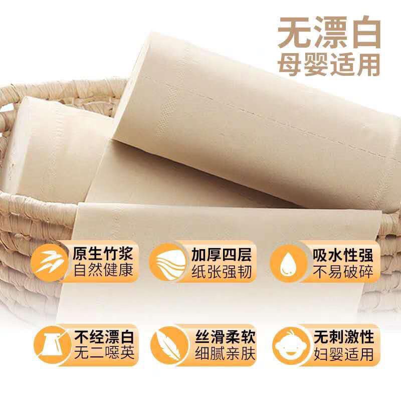 Giấy Vệ Sinh Gấu Trúc Sipiao (20 Cuôn Và 40 Cuộn) - Set 40 cuộn