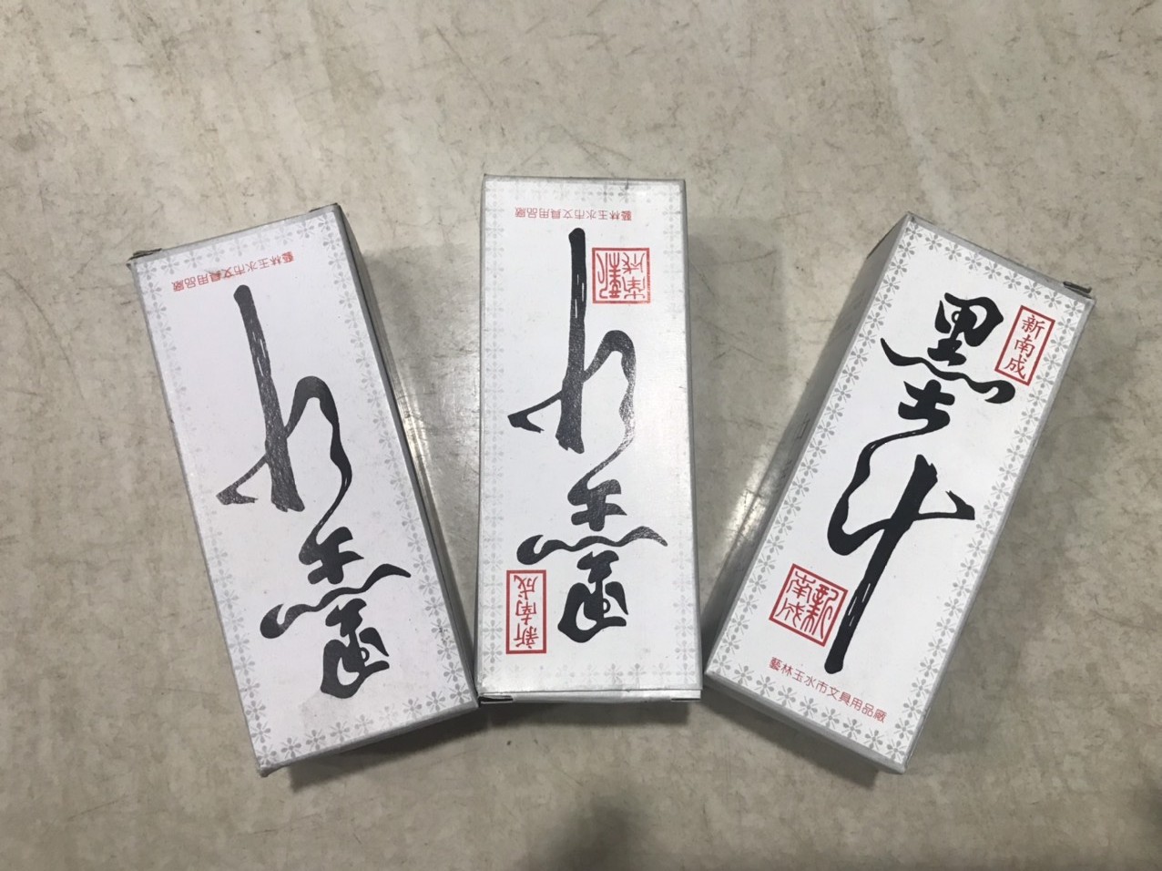 Combo 2 hộp Mực tàu đen