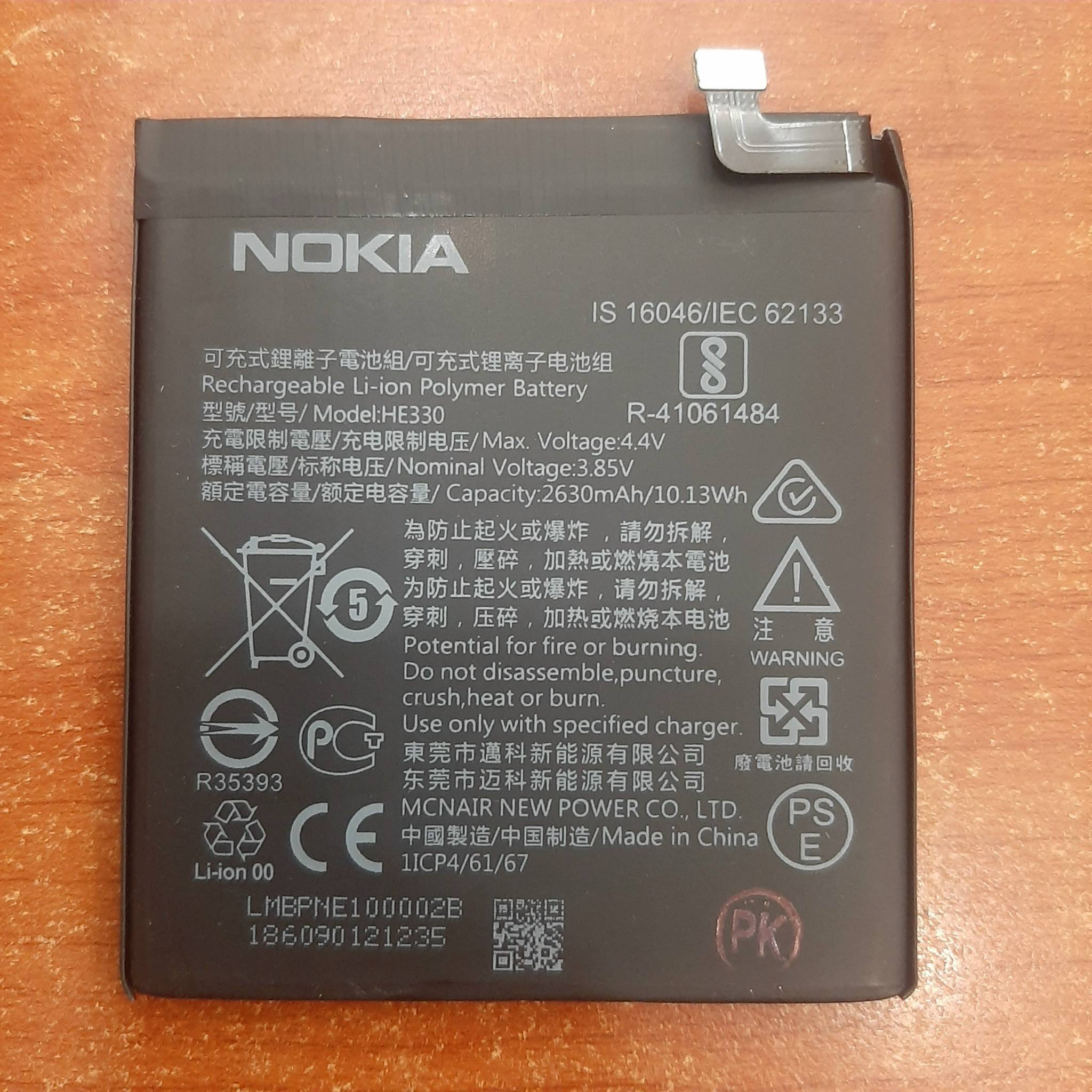 Pin Điện Thoại Nokia 3 (Mã HE 330)