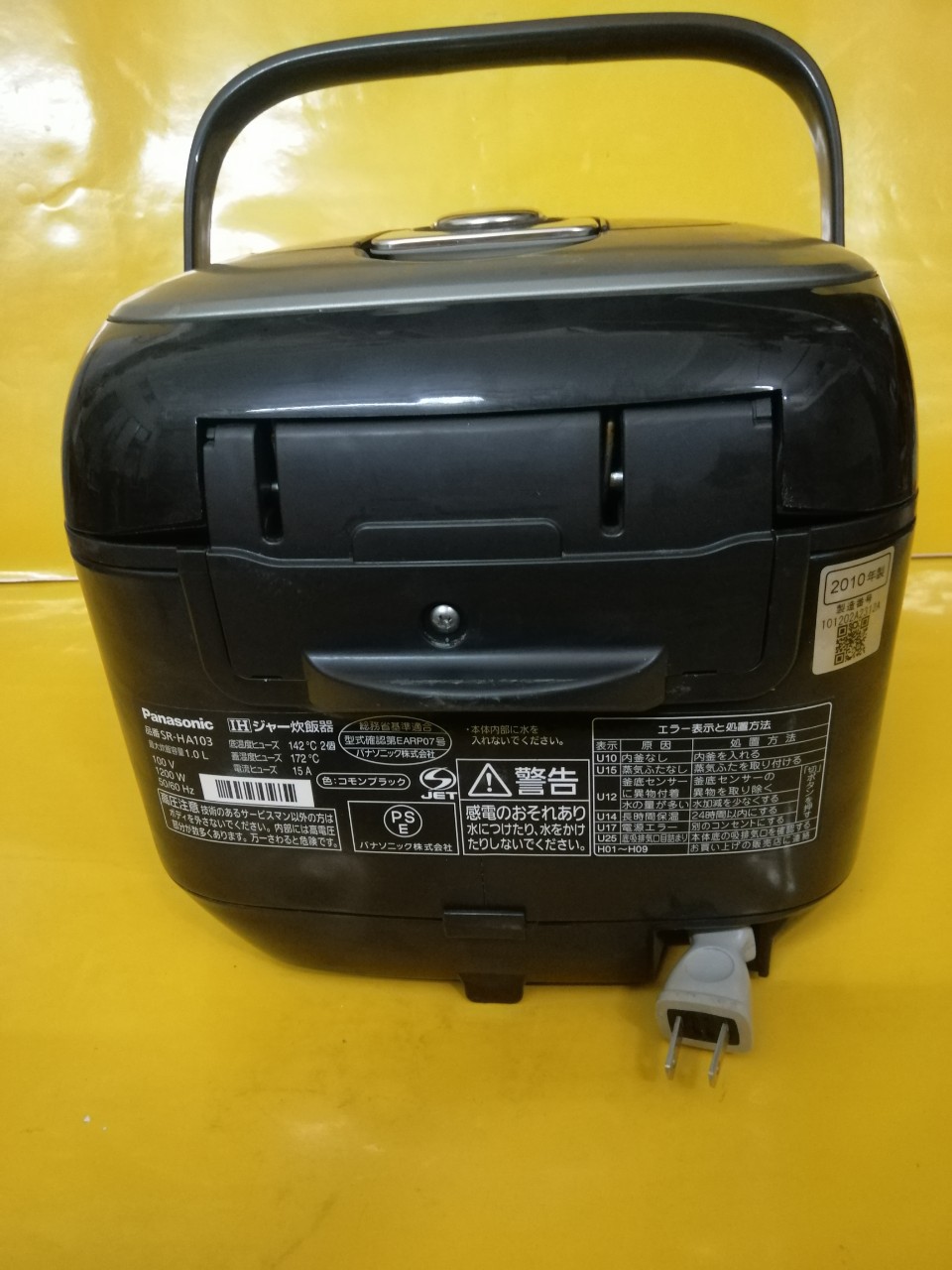 Nồi cơm nội địa Nhật cao tần (IH) Panasonic SR-HA103 (1.0L) (101202A2312A)