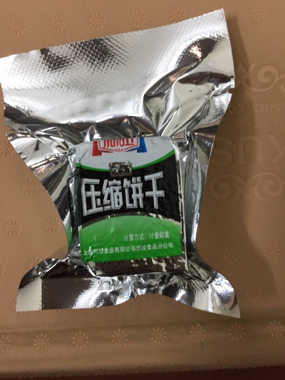 [SIÊU RẺ] Lương Khô Mini - Đủ 4 Vị Cực Ngon
