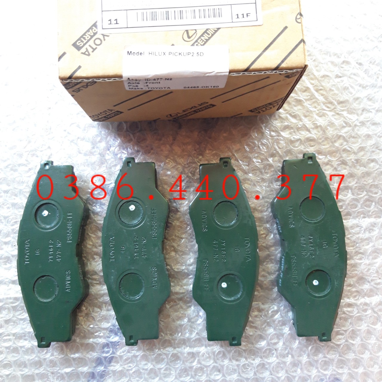 Má phanh trước Innova 05-13 (1 Bộ 2 Bánh Trước) Xịn