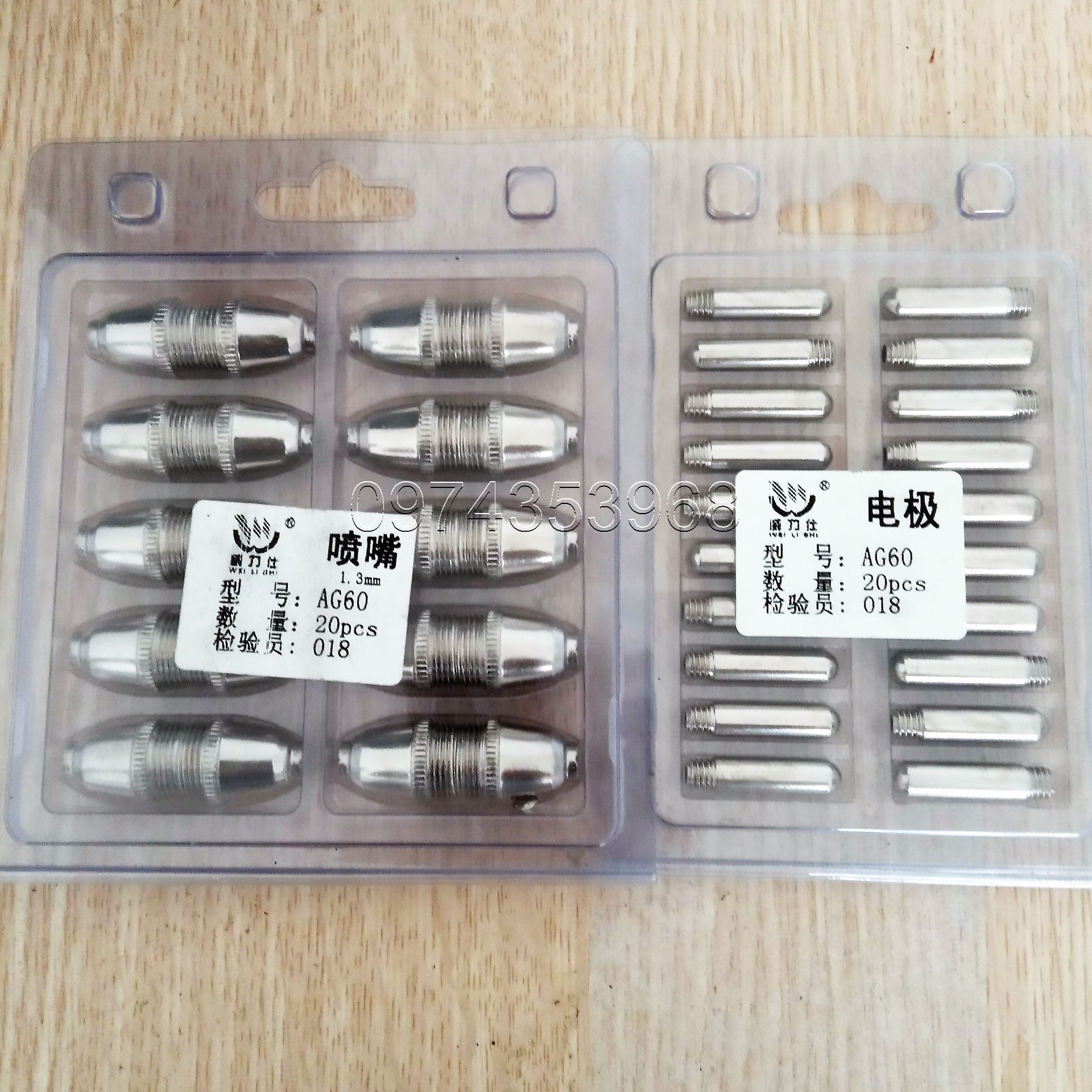 Bép cắt plasma sg55-ag60 đẹp - đóng gói 20 bộ