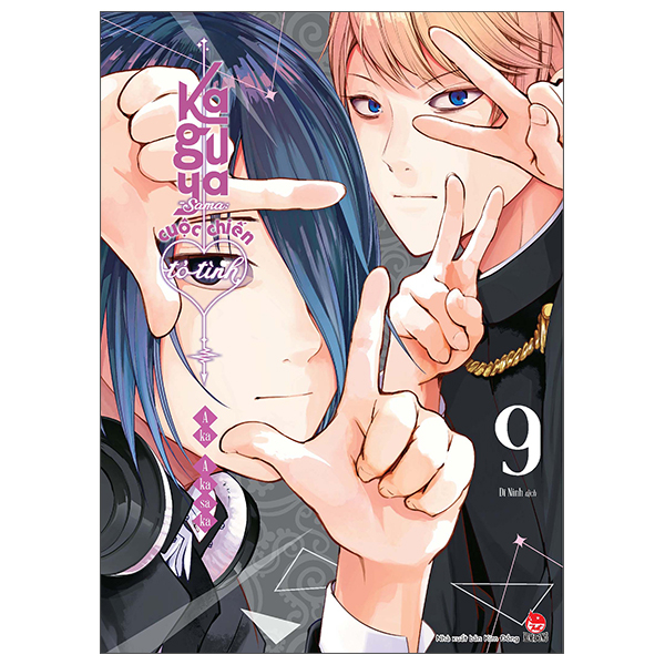 Fahasa - kaguya-sama: cuộc chiến tỏ tình - tập 9
