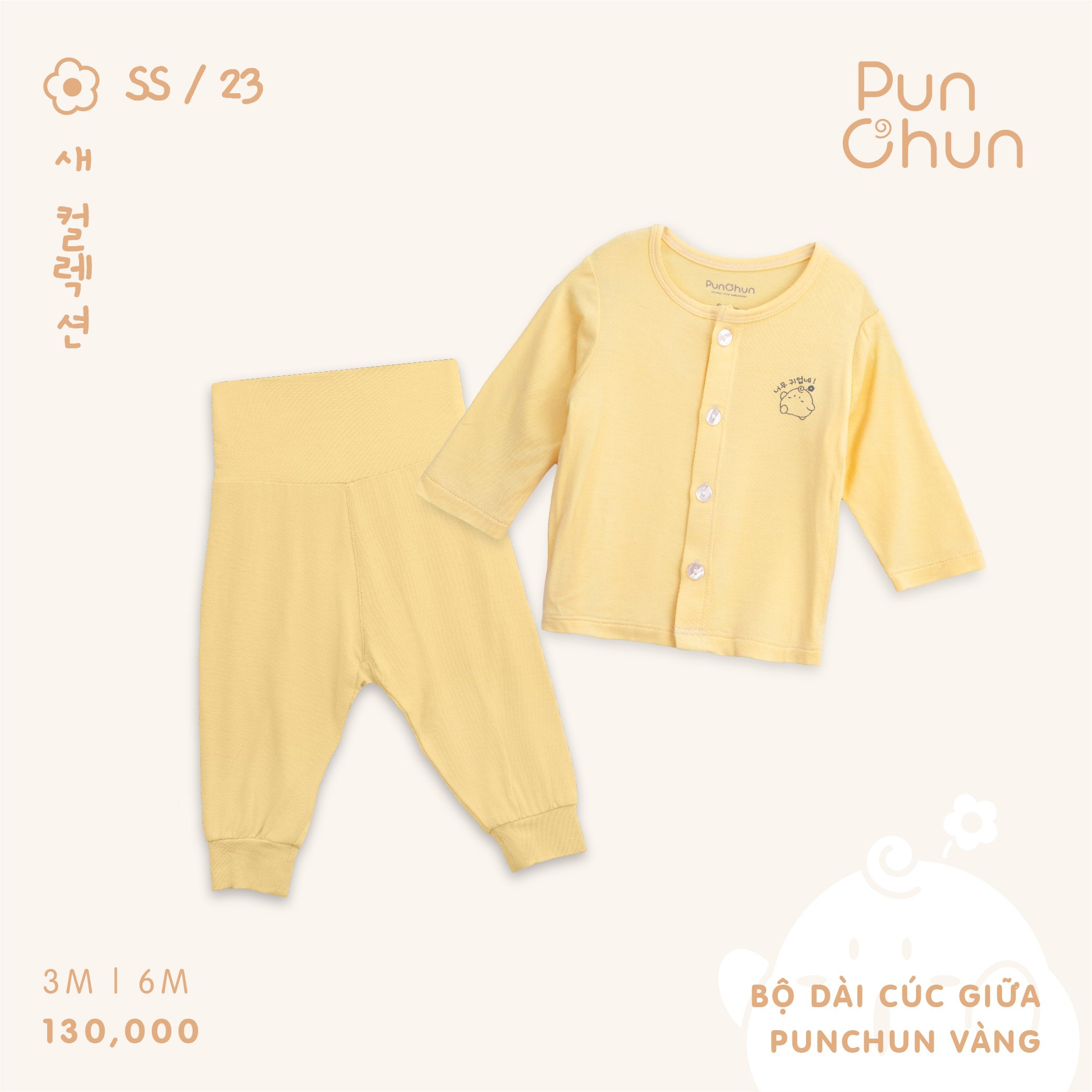 Punchun Bộ dài cúc giữa Punchun cho bé  SS2023