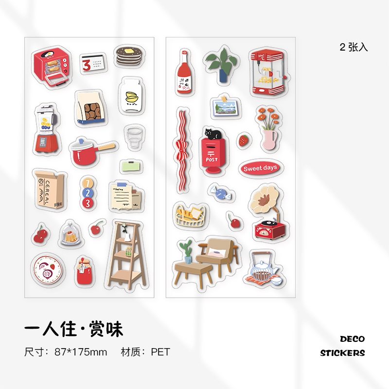 [HCM]Set 2 tấm sticker đồ vật xinh xắn (Hàng có sẵn)