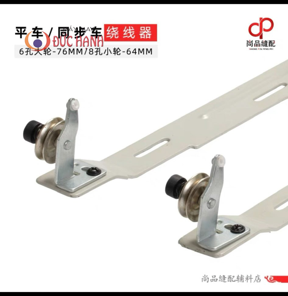 Đánh Suốt Máy May 1 Kim Công Nghiệp- Hàng Tốt