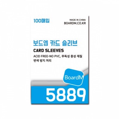 [SẴN HÀNG] Sleeve BoardM Hàn chính hãng