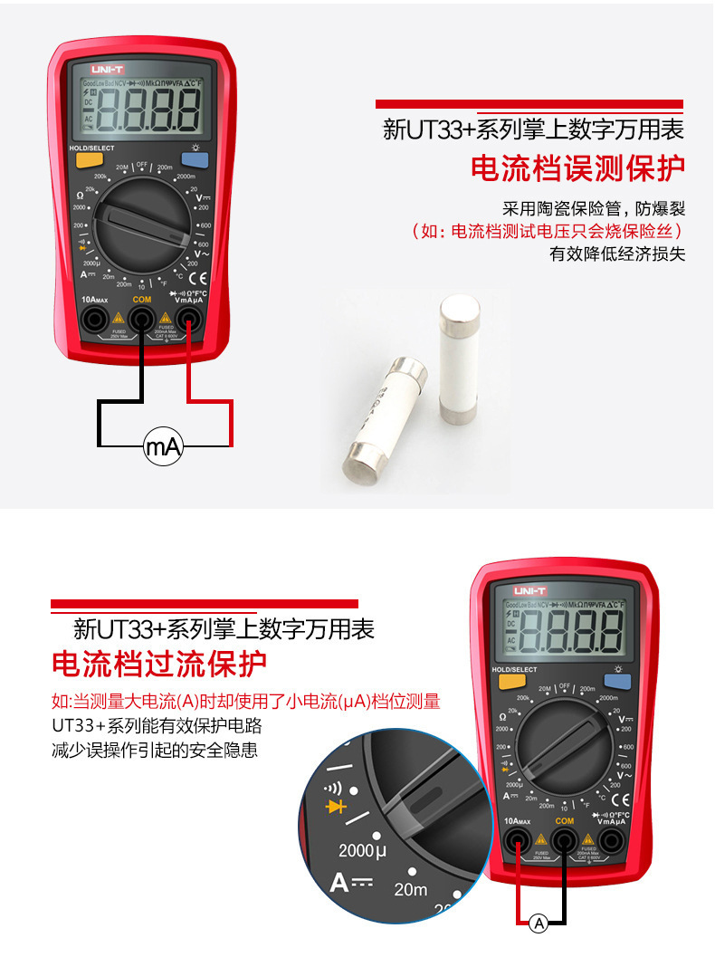Đồng hồ vạn năng điện tử Uni-Trend UT33D+